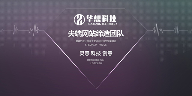 十堰网络公司.jpg